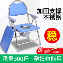 Toilet chair for the elderly Disabled toilet seat for the elderly Foldable toilet bath chair for pregnant women Mobile toilet stool