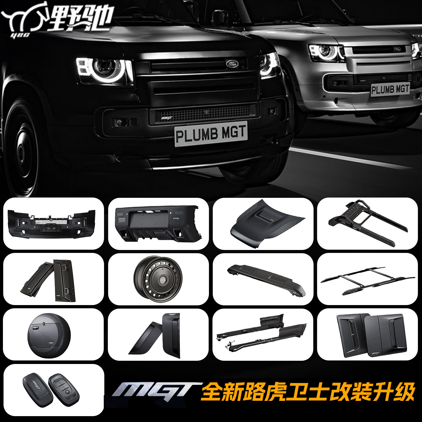 路虎新卫士炭纤维车顶灯改装件-路虎新卫士炭纤维车顶灯改装件促销价格、路虎新卫士炭纤维车顶灯改装件品牌- 淘宝