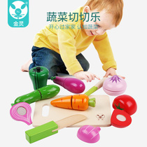 Jinling cut fruit Chile Childrens House wooden vegetable cut cut to see boys and girls kitchen toy set