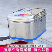 Motorcycle trunk stainless steel electric battery car tail box large stainless steel toolbox thickened New Square
