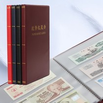  Large banknote book Banknote collection book 60 pieces of RMB commemorative banknotes empty book Coin book empty book Transparent 20 pages