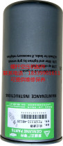  Fusheng air compressor oil separation core 9610221-20200-M1 oil and gas separator core Oil separation core