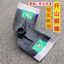  Black hoe export large all-steel hoe round hole hoe Agricultural hoe outdoor planting vegetables open mountains and turn the ground weeding