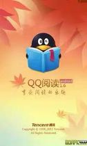 QQ reading generation download 100 yuan 10000 book coupons book coin reading novel chapter non top-up