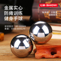 Old man relief artifact massage ball fitness ball hand holding ball to play plate walnut iron health training solid steel ball
