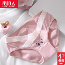 Antarctic pregnant women underwear cotton women in the middle and late pregnancy low waist early pregnancy underwear special pregnancy mid-pregnancy