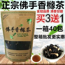 Bergamot Citron Tea Alpine old tea High quality Bergamot citron tea Chaoshan Jiexi specialty sweet Oolong tea 250g