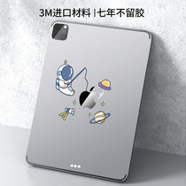 Colorful fruit iPad Frame Film protection sticker 3m material Apple ipad back film ipadpro back film 12 9 sticker all-inclusive protective film back cover plate 11 12 9 inch edge