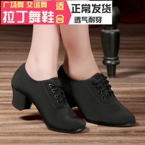 New ballroom dance square dance teacher shoes Oxford cloth Latin dance womens style middle and outdoor practice modern dance shoes