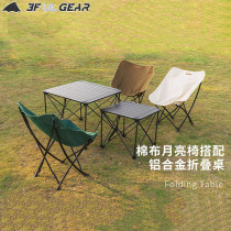 Sanfeng outdoor portable folding chair backrest fishing chair Lightweight camping beach chair Leisure sketching moon chair