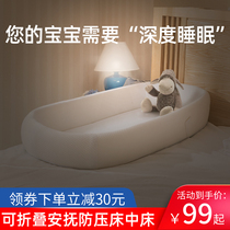 Portable bed Newborn Crib baby bed foldable bionic bb movable pillow bed bed anti-pressure