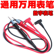 Digital multimeter universal meter pen line pointer multimeter meter stick test meter test line universal meter line