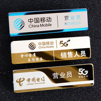 Mobile badge customized Unicom Telecom pin type employee number plate stainless steel work card Hotel license plate customization