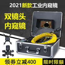 Industrial pipe endoscope Dual lens HD camera Turnable sewer detector Waterproof camera