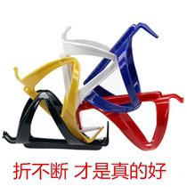 Bicycle water bottle holder high quality cup holder bicycle frame mountain bike bicycle accessories equipment
