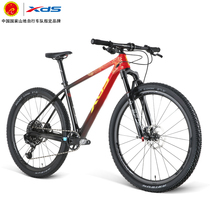 Xide Sheng Carbon Fiber Longteng Guofeng Mountain Bike# National Mountain Bike Team Memorial Edition