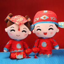 Press bed doll A pair of wedding new high-end wedding dolls wedding gifts to give people Xiva new pillow dolls