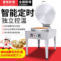 Special pot for water frying bag commercial electric cake pan smart baking stove pancake fruit machine double-sided heating table stall