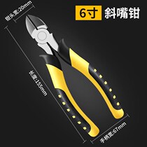 Factory vise pliers multifunctional universal wire pliers Industrial grade pointed nose pliers labor-saving manual pliers electrical tools