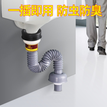 Submarine Urinal water accessories urinal sewer mens urinal drain pipe seal S hose