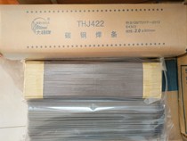  J422 Low carbon steel extra fine welding electrode 1 0 1 2 1 4 1 6 1 8 2 0 2 5 A pack of 100 sticks