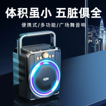 ahma outdoor square dance audio portable wireless bluetooth speaker small portable high volume mobile with microphone