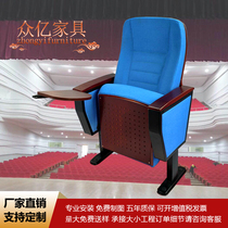 Chapel chair row chair ladder classroom chair high quality solid wood with folding hidden small table board report hall factory outlet