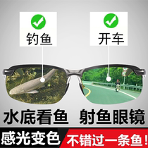 Shooting fish fishing glasses looking at Drift polarizer underwater sunglasses photosensitive discoloration sunglasses for men driving