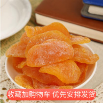 Snacks fresh peaches a catty of yellow fruit casual candied Specialty yellow peach dried meat dried dried fruit new 500g