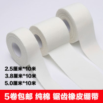 Cotton guzheng playing the piano white cotton cloth paste sawtooth Lewis anti-wear sports protection fitness weightlifting basketball fighting bandage