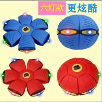 Douyin with net red puzzle decompression music Light mini foot step on the ball to step on the ball deformation ball UFO ball decompression