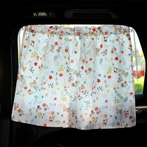 Car window sunshade car suction disc car interior curtain car curtain car heat shield sunscreen artifact