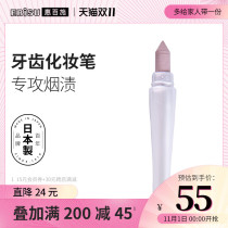 EBISU Hui Baishi Japan original imported teeth adult special device straight handle bright white to remove the pen single
