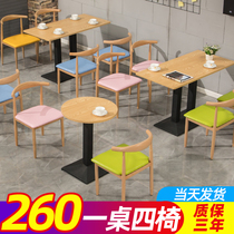 Milk tea shop table and chair fast dining restaurant table and chair combination snack bar noodle restaurant dessert breakfast theme restaurant barbecue