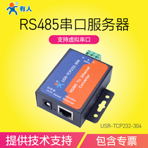 There is an IOT serial port server 485 to Ethernet Serial port to Ethernet USR-TCP232-304