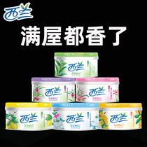 Sealand solid air freshener bedroom indoor toilet toilet deodorant artifact deodorant household aromatherapy