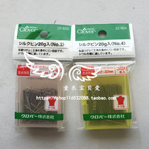 Japan CLOVER Cola tools 22-603 22-604 Vertical cutting needle Sewing needle