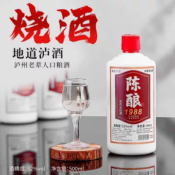 窖龄90年泸州老窖-窖龄90年泸州老窖促销价格、窖龄90年泸州老窖品牌- 淘宝
