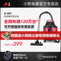 Puppy vacuum cleaner household powerful carpet bucket type industrial use wet and dry high power small machine D-807
