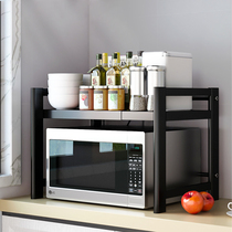 Retractable kitchen shelf Microwave oven shelf Household double-layer countertop desktop rice cooker storage bracket