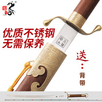 Chens stainless steel morning knife Yang style Taiji knife martial arts knife soft sword Lancet unopened blade