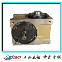 Cam splitter intermittent splitter Gaoshida splitter precision mechanical splitter 80DF