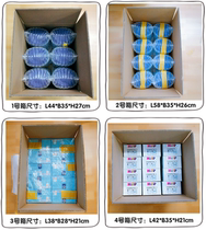  This buy German delivery professional customized milk powder packing carton 100kg load-bearing 5-layer double corrugated 