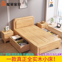 Solid wood bed single bed oak log one meter small bed 1 2 meters 1 35m small apartment storage elderly bed bed childrens bed