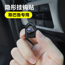 Subaru Forester Legacy xv Car Seat Back adhesive hook Car Interior Front and Rear Sticked adhesive hook