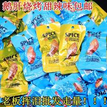 Net Red Four Spillway Sauce Goose Liver Ready-made Spiced Cooked Foods Sweet And Spicy BBQ Oh Spiced With Spicy Goose Meat Pouches