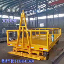 Mobile traction flatbed truck Forklift trailer Factory turnover area trolley warehouse cargo four-wheeled workbench flatbed