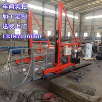 Mobile truck loading and unloading platform customized size electric lift Hydraulic unloading depot area floor-to-ceiling ladder