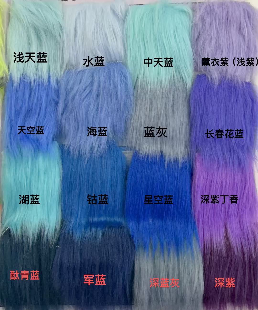 月亮毛兽装毛布-月亮毛兽装毛布促销价格、月亮毛兽装毛布品牌- 淘宝