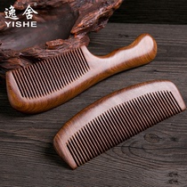 Natural sandalwood sandalwood comb Peach wood comb massage electrostatic hair loss Household wood anti-long hair for men and women